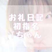 ヒメ日記 2025/04/23 14:10 投稿 大森　あやか NADIA大阪店