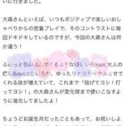 ヒメ日記 2025/04/27 18:07 投稿 大森　あやか NADIA大阪店