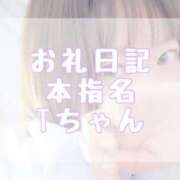 ヒメ日記 2025/04/29 17:22 投稿 大森　あやか NADIA大阪店