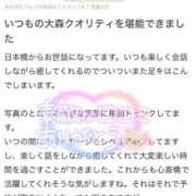 ヒメ日記 2025/04/30 18:00 投稿 大森　あやか NADIA大阪店