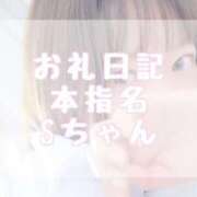 ヒメ日記 2025/05/05 15:29 投稿 大森　あやか NADIA大阪店