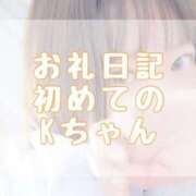 ヒメ日記 2025/05/05 17:30 投稿 大森　あやか NADIA大阪店