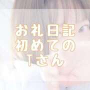 ヒメ日記 2025/05/07 15:40 投稿 大森　あやか NADIA大阪店