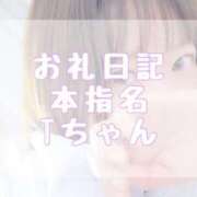 ヒメ日記 2025/05/08 14:50 投稿 大森　あやか NADIA大阪店