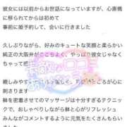 ヒメ日記 2025/05/11 16:40 投稿 大森　あやか NADIA大阪店