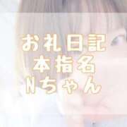 ヒメ日記 2025/05/14 12:20 投稿 大森　あやか NADIA大阪店