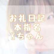 ヒメ日記 2025/05/16 17:30 投稿 大森　あやか NADIA大阪店