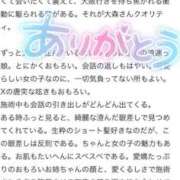 ヒメ日記 2025/05/20 11:22 投稿 大森　あやか NADIA大阪店