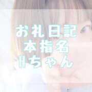 ヒメ日記 2025/05/30 13:57 投稿 大森　あやか NADIA大阪店