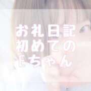 ヒメ日記 2025/06/04 15:20 投稿 大森　あやか NADIA大阪店