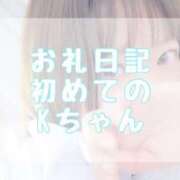 ヒメ日記 2025/06/15 14:20 投稿 大森　あやか NADIA大阪店