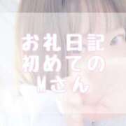 ヒメ日記 2025/06/15 15:00 投稿 大森　あやか NADIA大阪店