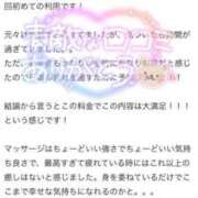 ヒメ日記 2025/06/24 14:40 投稿 大森　あやか NADIA大阪店