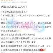 ヒメ日記 2025/06/24 17:51 投稿 大森　あやか NADIA大阪店