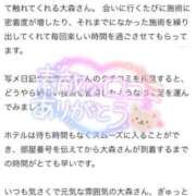 ヒメ日記 2025/06/27 16:20 投稿 大森　あやか NADIA大阪店