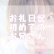 ヒメ日記 2025/07/09 15:30 投稿 大森　あやか NADIA大阪店