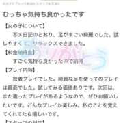 ヒメ日記 2025/07/22 11:33 投稿 大森　あやか NADIA大阪店