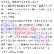 ヒメ日記 2025/07/28 17:01 投稿 大森　あやか NADIA大阪店