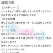 ヒメ日記 2025/07/28 23:46 投稿 大森　あやか NADIA大阪店