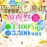 ヒメ日記 2025/08/01 12:50 投稿 大森　あやか NADIA大阪店