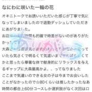 ヒメ日記 2025/08/03 10:35 投稿 大森　あやか NADIA大阪店