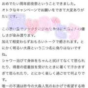 ヒメ日記 2025/08/05 15:50 投稿 大森　あやか NADIA大阪店