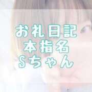 ヒメ日記 2025/08/06 16:50 投稿 大森　あやか NADIA大阪店