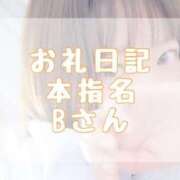 ヒメ日記 2025/08/11 15:50 投稿 大森　あやか NADIA大阪店