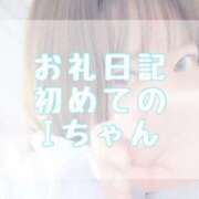 ヒメ日記 2025/08/15 19:38 投稿 大森　あやか NADIA大阪店