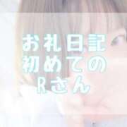 ヒメ日記 2025/08/20 14:20 投稿 大森　あやか NADIA大阪店