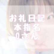 ヒメ日記 2025/08/26 19:05 投稿 大森　あやか NADIA大阪店