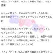ヒメ日記 2025/08/27 11:20 投稿 大森　あやか NADIA大阪店