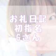 ヒメ日記 2025/08/29 17:10 投稿 大森　あやか NADIA大阪店