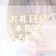 ヒメ日記 2025/09/01 10:40 投稿 大森　あやか NADIA大阪店