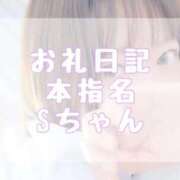 ヒメ日記 2025/09/01 10:46 投稿 大森　あやか NADIA大阪店