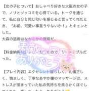 ヒメ日記 2025/09/03 15:04 投稿 大森　あやか NADIA大阪店