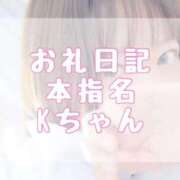 ヒメ日記 2025/09/07 13:50 投稿 大森　あやか NADIA大阪店