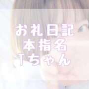 ヒメ日記 2025/09/08 16:40 投稿 大森　あやか NADIA大阪店