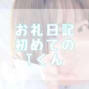 ヒメ日記 2025/09/10 19:00 投稿 大森　あやか NADIA大阪店