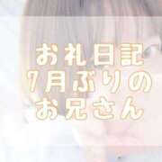ヒメ日記 2025/09/14 16:50 投稿 大森　あやか NADIA大阪店