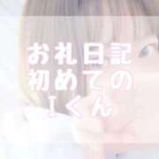 ヒメ日記 2025/09/14 16:58 投稿 大森　あやか NADIA大阪店