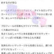 ヒメ日記 2025/10/01 22:30 投稿 大森　あやか NADIA大阪店