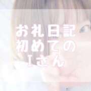 ヒメ日記 2025/10/07 16:27 投稿 大森　あやか NADIA大阪店