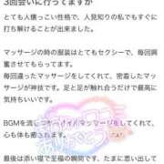 ヒメ日記 2025/10/12 11:10 投稿 大森　あやか NADIA大阪店