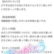 ヒメ日記 2025/10/12 11:18 投稿 大森　あやか NADIA大阪店