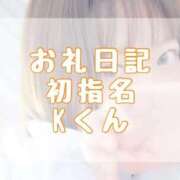 ヒメ日記 2025/10/20 17:18 投稿 大森　あやか NADIA大阪店