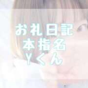 ヒメ日記 2025/10/21 15:10 投稿 大森　あやか NADIA大阪店