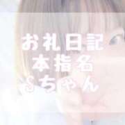 ヒメ日記 2025/10/26 16:50 投稿 大森　あやか NADIA大阪店