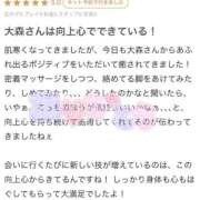 ヒメ日記 2025/10/31 18:00 投稿 大森　あやか NADIA大阪店
