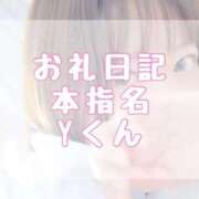 ヒメ日記 2025/11/06 19:30 投稿 大森　あやか NADIA大阪店